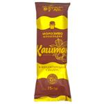 Ukrainska Zirka Kashtan Сhocolate Ice Cream in Confectionery Glaze 75g