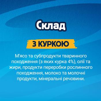 Лакомство Felix Deli Moments с курицей для кошек 4шт*10г - купить, цены на КОСМОС - фото 8