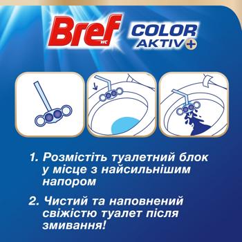Блок для унітазу Bref Color Activ Квіткова свіжість 50г*3шт - купити, ціни на Auchan - фото 5
