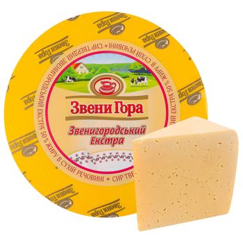 Сир Звени Гора Звенигородський Екстра 50% - купити, ціни на Чудо Маркет - фото 1