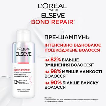 L'Oreal Paris Elseve Bond Repair Pre-shampoo for Repairing Damaged Hair 200ml - buy, prices for Auchan - photo 3