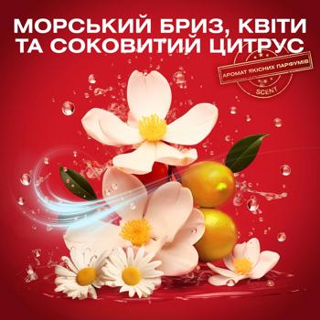 Old Spice Deep Sea Spray Deodorant 150ml - buy, prices for MegaMarket - photo 6