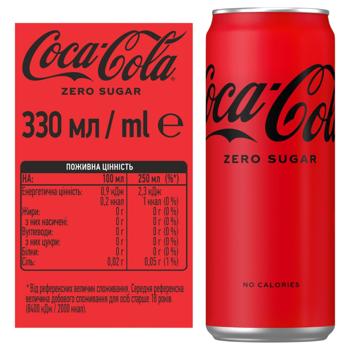 Coca-Cola Zero Carbonated Drink 0.33l - buy, prices for Ideal - photo 2
