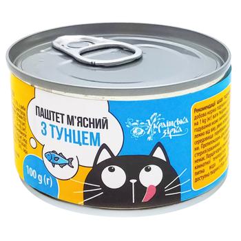 Ukrainska Zirka Wet Food Pate Meat with Tuna for Cats 100g