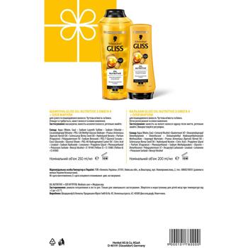 Набір косметичний Gliss Oil Nutritive Шампунь 400мл + Кондиціонер 200мл - купити, ціни на - фото 3