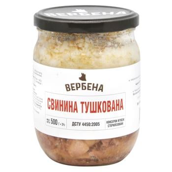 Свинина Вербена тушкована 500г - купити, ціни на КОСМОС - фото 1