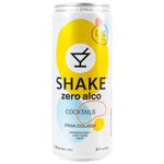 Напій безалкогольний Shake Zero Alco Cocktails Піна Колада сильногазований 0,33л