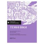 Navigator on the History of Ukraine. Dark Ages Book