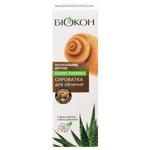 Biocon Snail Secret Face Serum 35ml
