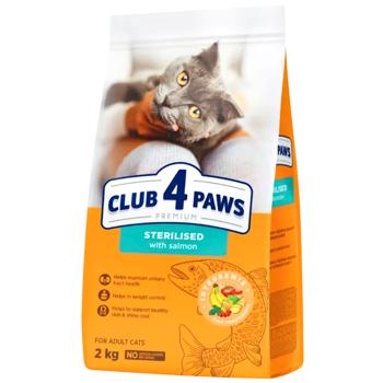 Club 4 Paws Premium Sterilised сухий корм для котів 2 кг - лосось - купить, цены на MasterZoo - фото 1