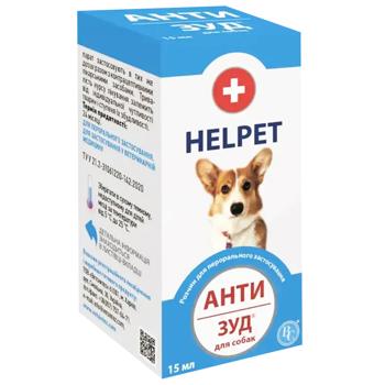Helpet Анти Зуд суспензія для собак 15 мл - купити, ціни на MasterZoo - фото 1