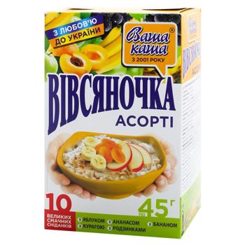 Каша овсяная Овсяночка ассорти 5 вкусов 45г х 10шт - купить, цены на ЕКО Маркет - фото 1