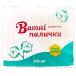 Ватные палочки Eurogroup косметические 200шт