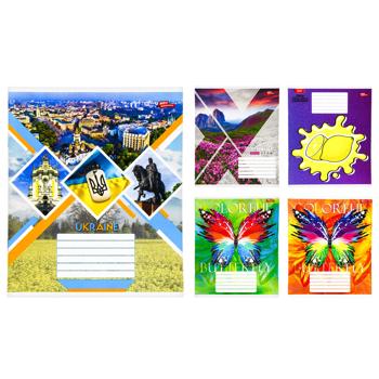 Mriyi Zbuvayutsya Checkered Notebook 24 Sheets in assortment