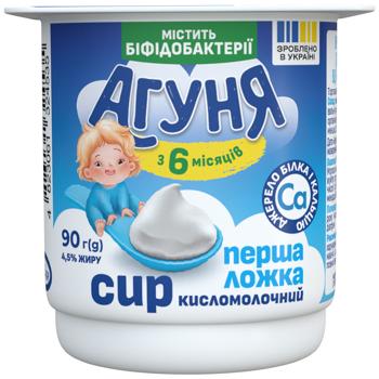 Agunya Classic Cottage Cheese 4.1% 90g - buy, prices for COSMOS - photo 3