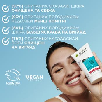 Гель, скраб, маска Garnier Pure Active 3в1 150мл - купить, цены на МегаМаркет - фото 5