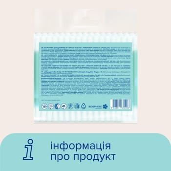 Палички ватні Novita Delicate в поліетиленовому пакеті 100шт - купити, ціни на - фото 6