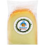 Lelyakivska Syrovarnya Gouda Young Cheese 45%