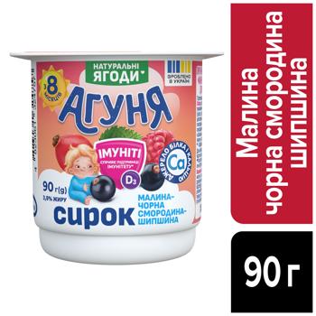 Творожок Агуня Иммунити Малина-черная смородина-шиповник 3,9% 90г - купить, цены на КОСМОС - фото 2