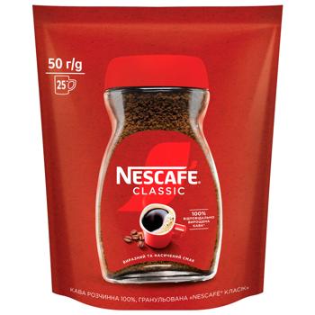 NESCAFE КАВА РОЗЧ.ГРАН.50Г - купить, цены на METRO - фото 1