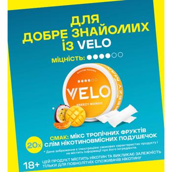 Безтютюнові нікотиновмісні паучі Velo Tropic Breeze X-Strong - купити, ціни на NOVUS - фото 2