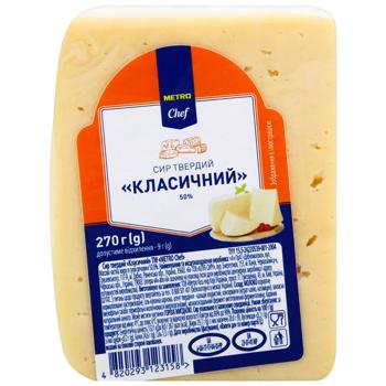 Сыр Metro Chef Классический твердый 50% 270г брусок - купить, цены на METRO - фото 3