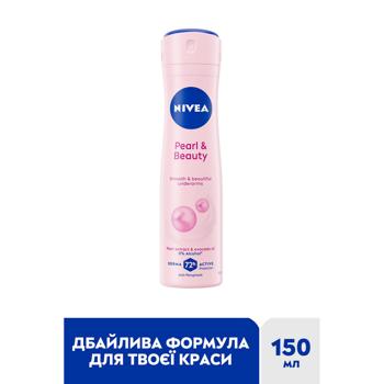 Nivea Pearl&Beauty Spray Antiperspirant 150ml - buy, prices for Ideal - photo 3