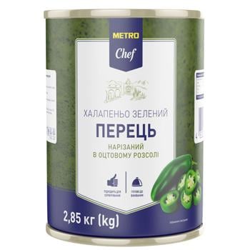 Перець халапеньо зелений Metro Chef різаний 2,85кг - купити, ціни на METRO - фото 1