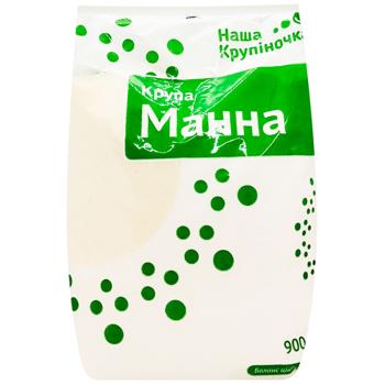 Крупа Наша Крупиночка гманная 900г - купить, цены на Cупермаркет "Харьков" - фото 1