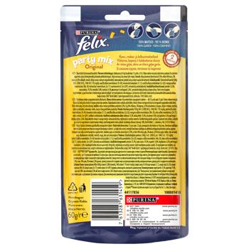 Ласощі для котів Felix Party Mix Original з куркою, печінкою та індичкою 60г - купити, ціни на MasterZoo - фото 2