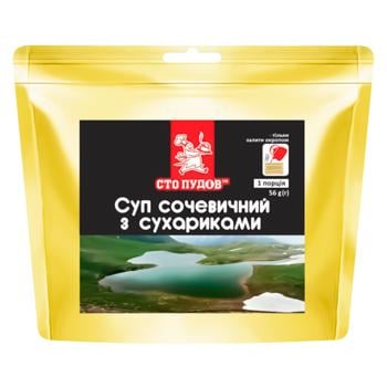 Суп Сто пудів сочевичний з сухариками 56г - купити, ціни на Cупермаркет "Харків" - фото 1