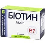 Enjee Biotin Capsules 5mg 30pcs