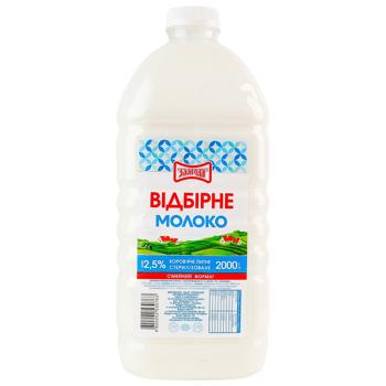 Zlagoda Selected Sterilized Milk 2.5% 2kg - buy, prices for MegaMarket - photo 1