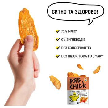 Слайсы из филе куриного РябChick сушеные с перцем чили 30г - купить, цены на - фото 3