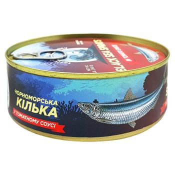 Legend Sprat in Tomato Sauce 260g - buy, prices for Tavria V - photo 1