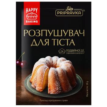 Разрыхлитель Pripravka для теста 18г