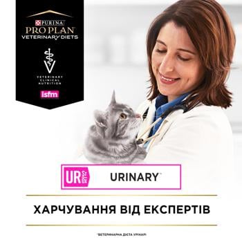 Корм влажный Pro Plan Veterinary Diets UR Urinary для кошек с заболеваниями мочевыводящих путей 195г - купить, цены на MasterZoo - фото 8