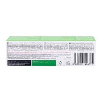 Splat Professional Medical Herbs Toothpaste 40ml - buy, prices for Supermarket "Kharkiv" - photo 3