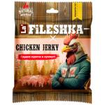 La' Fileshka Raw Smoked Chicken Breast wiht Sesame Seeds 45g