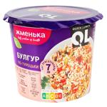 Zhmenka Quick Lunch Turkish Style Bulgur 55g