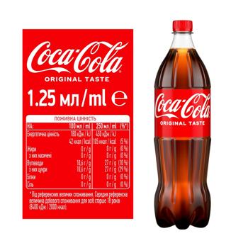 Coca-Cola Carbonated Drink 1.25l - buy, prices for Ideal - photo 3