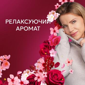 Кондиціонер для білизни Lenor Рубіновий жасмин 1,24л - купити, ціни на КОСМОС - фото 5