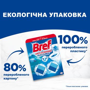 Bref Duo-Cubes Toilet Block 2x50g - buy, prices for - photo 5