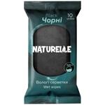 Серветки вологі Naturelle Classic 10шт