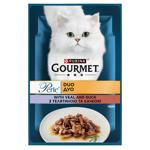 Gourmet Perle Duo Wet Food with Veal and Duck for Cats 85g