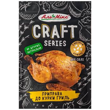 Приправа Аль-Мікс до курки гриль 30г - купити, ціни на Чудо Маркет - фото 1