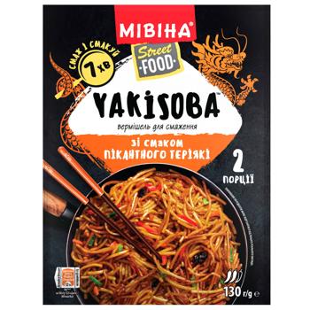 Вермишель Мивина Street Food Yakisoba со вкусом пикантного терияки 130г