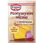 Розпушувач тіста Dr.Oetker з шафраном 16г
