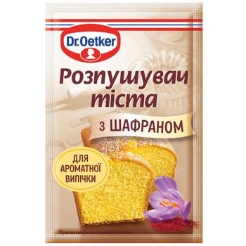 Розпушувач тіста Dr.Oetker з шафраном 16г - купити, ціни на КОСМОС - фото 1