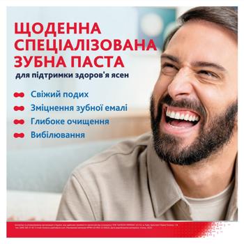 Parodontax Complex Protection Extra Fresh Toothpaste 75ml - buy, prices for MegaMarket - photo 3